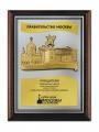 Плакетки и наградные доски Плакетки и наградные доски