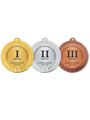 Гравировка на реверс медали до 50 мм