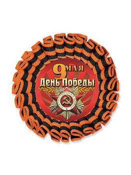 Розетка наградная из лент - PS978