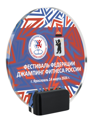 Награда из акрила – PS2063
